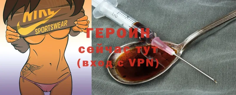 ГЕРОИН гречка Духовщина