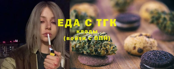 стафф Белокуриха