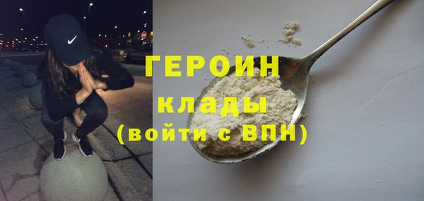 COCAINE Балабаново