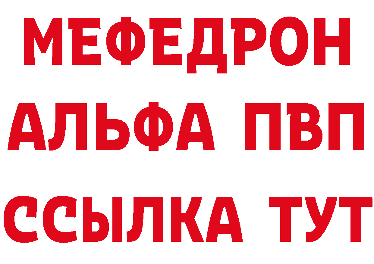 Купить закладку маркетплейс состав Духовщина