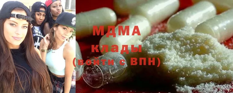 кракен   Духовщина  MDMA Molly 